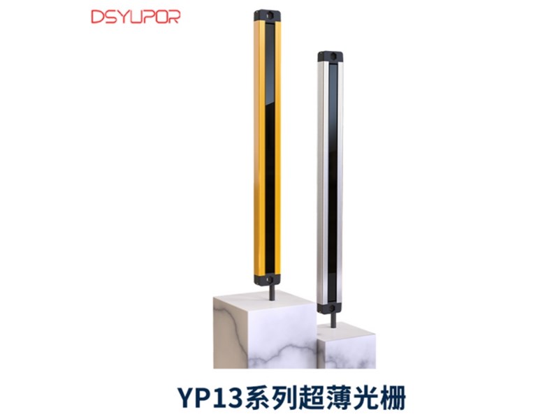 超薄安全光柵的清理與保養(yǎng)指南